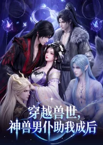 星轨残响第二季制作决定资讯配图